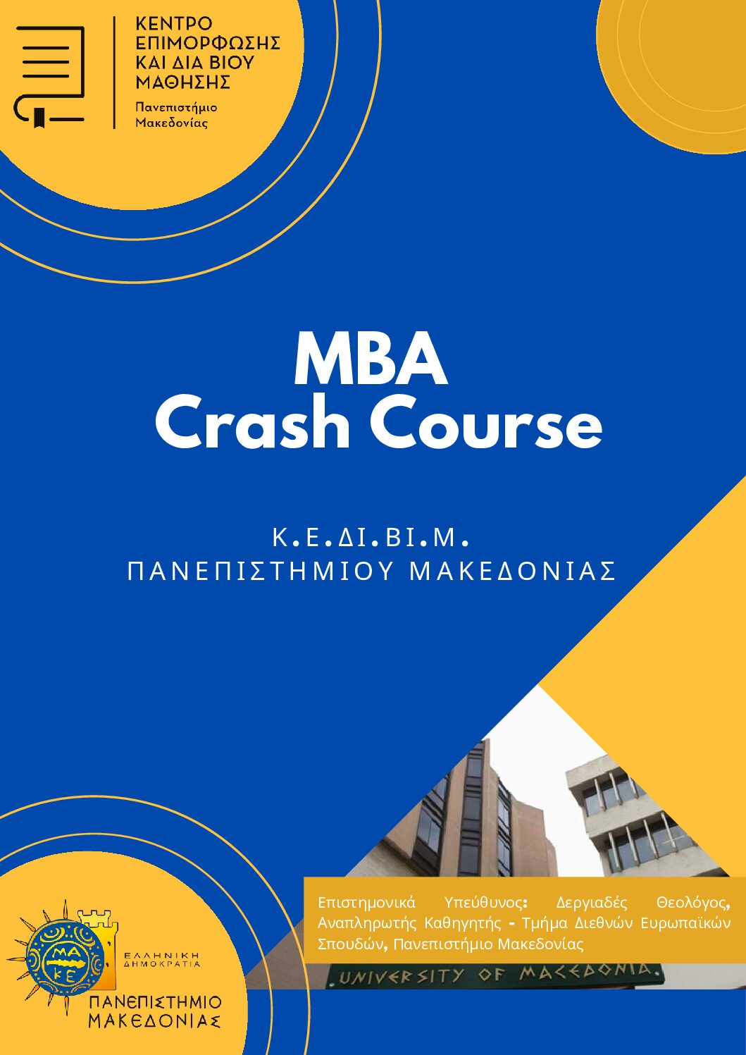 MBA Crash Course-1
